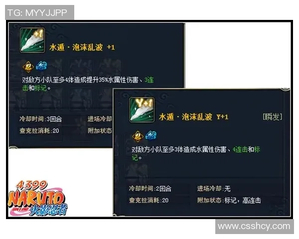 成都攀岩队如何通过战术创新实现进攻模式的全面升级与突破