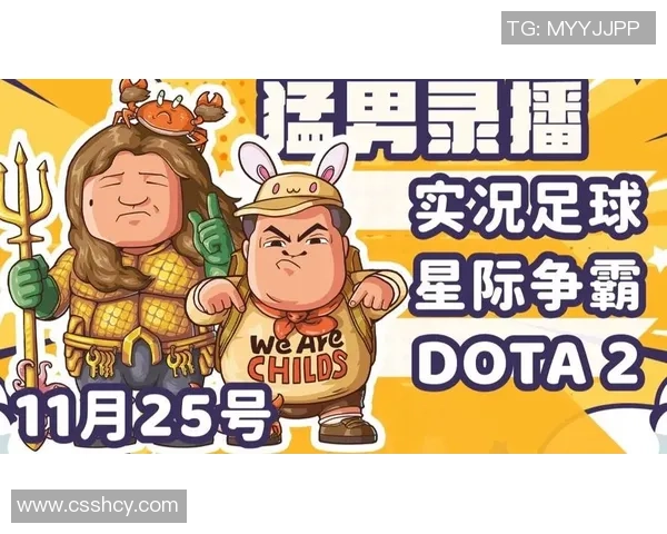 深度对话：李敏分享她在DOTA2世界中的成长与挑战经历