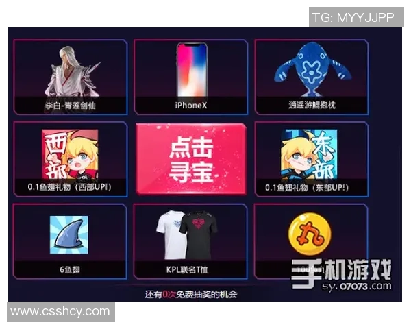 王者荣耀V5战队灵活性揭秘:战术创新与团队协作的完美结合 王者荣耀V5战队灵活性揭秘:战术创新与团队协作的完美结合