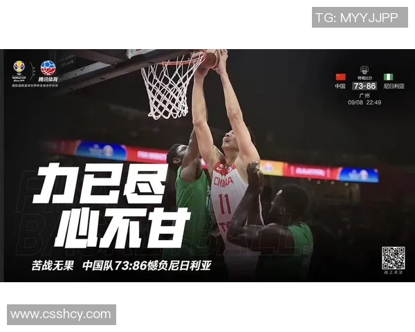 重庆篮球队状态变革引发热议球迷期待新篇章的崛起与挑战